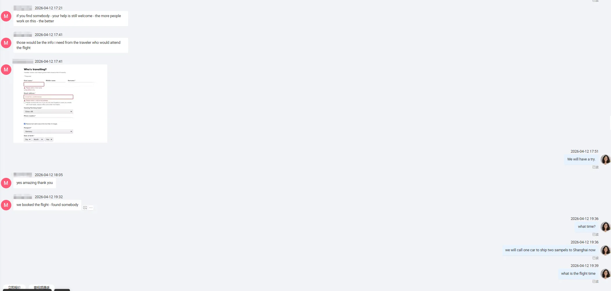 Chat screenshot from VISTALUMO OEM sunglasses case study — German buyer confirming flight booked for a passenger to hand-carry custom samples from Shanghai Pudong Airport
